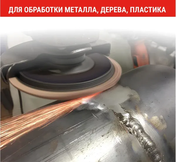 Шлифовальный круг Vira 125мм P25 / 559125