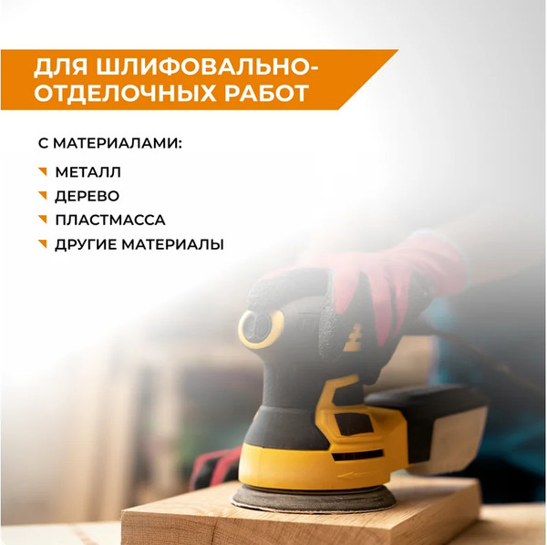 Набор шлифлистов Vira 125мм P100 / 558007