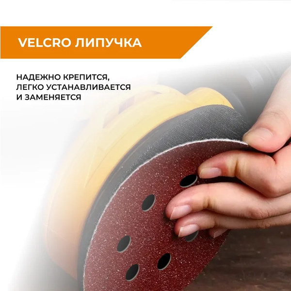 Набор шлифлистов Vira 125мм P100 / 558007