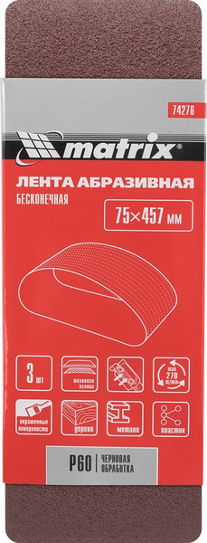 Набор шлифлент Matrix 74276