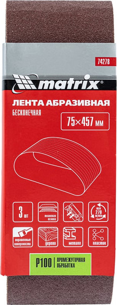 Набор шлифлент Matrix 74278