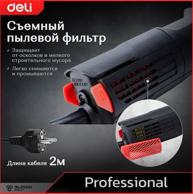 Угловая шлифовальная машина Deli EDE-JM125-1E (черный)