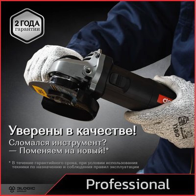 Угловая шлифовальная машина Deli EDE-JM125-1E (черный)