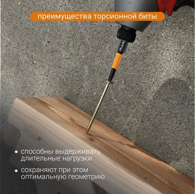Набор бит Vira Torx T10 S2x50мм / 554145