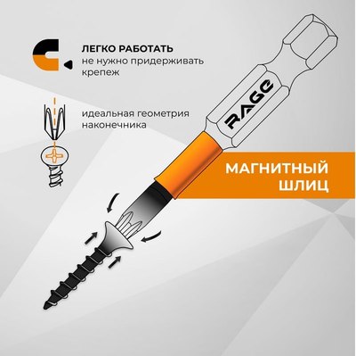 Набор бит Vira Torx T30 S2х50мм / 554150