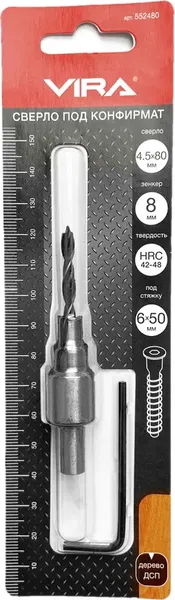 Сверло Vira 552480