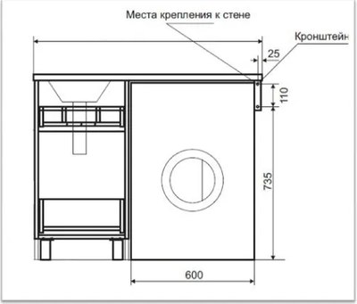Тумба с умывальником Misty Фостер 55 / Э-Фос01055-01Н3Я+5216120