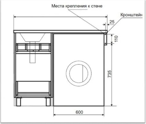 Тумба с умывальником Misty Фостер 55 / Э-Фос01055-01Н3Я+5217120