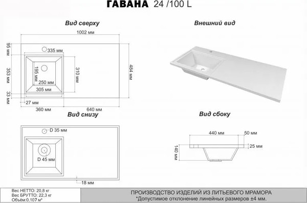Тумба с умывальником Brevita Grafit 40 / GRA-01040-013Я+5212100