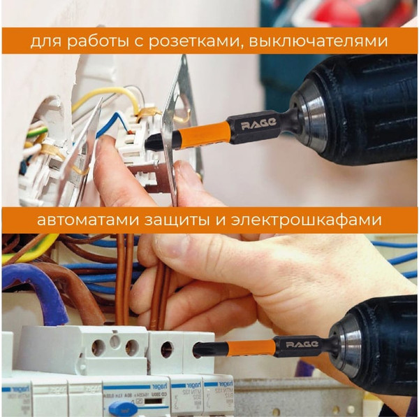 Набор бит Vira S2 PZ/FL1x50мм / 554138