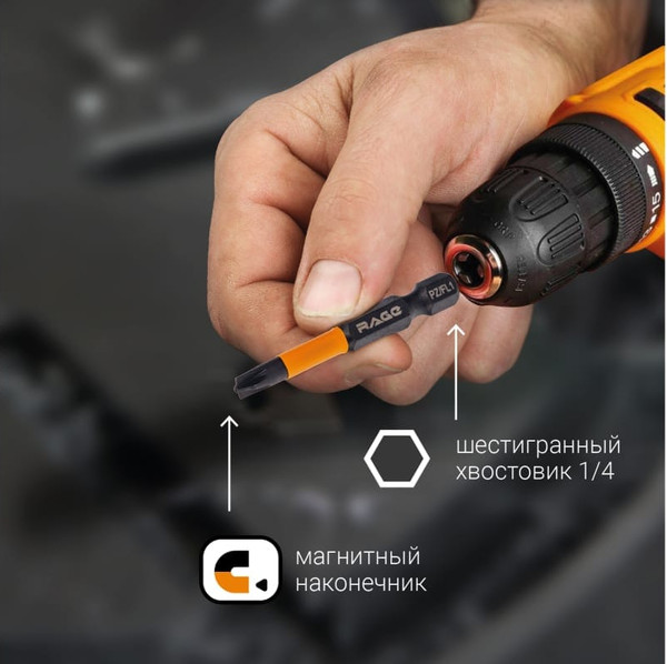 Набор бит Vira S2 PZ/FL1x50мм / 554138