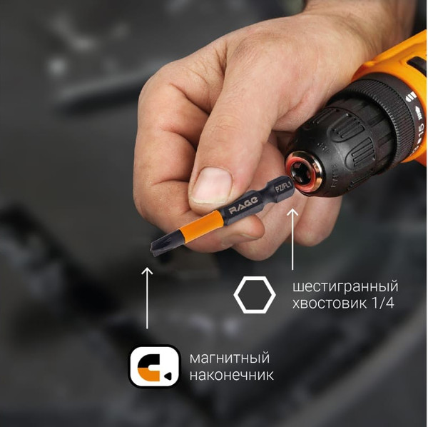 Набор бит Vira S2 PZ/FL2x50мм / 554139