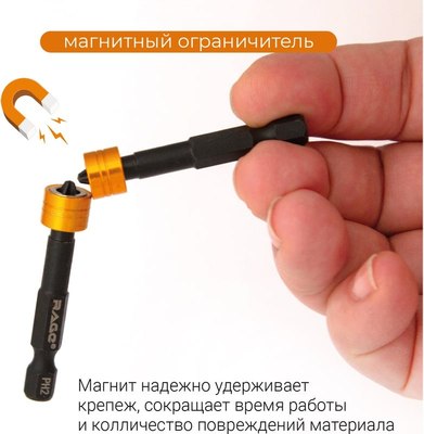 Набор бит Vira Rage S2 PH2x50мм / 554133