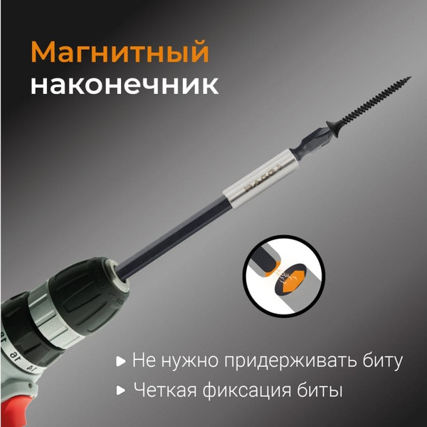 Держатель бит Vira 554180