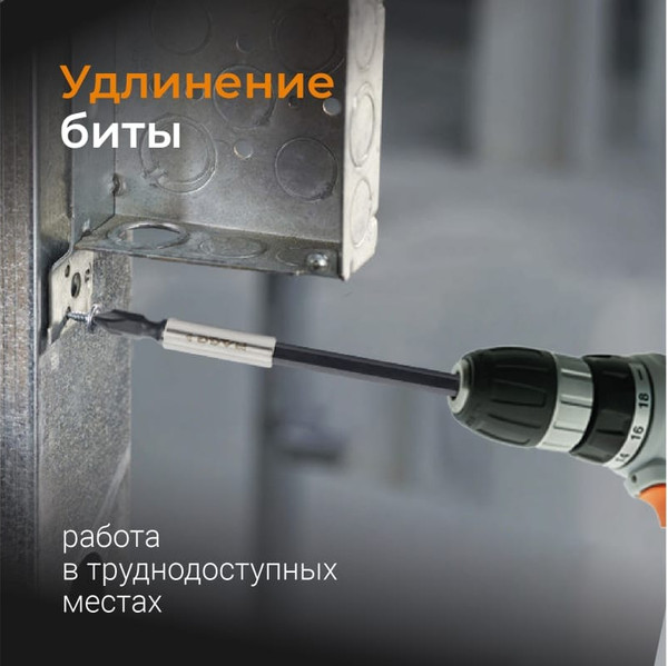 Держатель бит Vira 554180