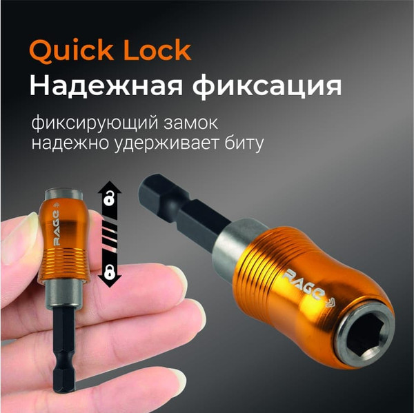 Держатель бит Vira 554181