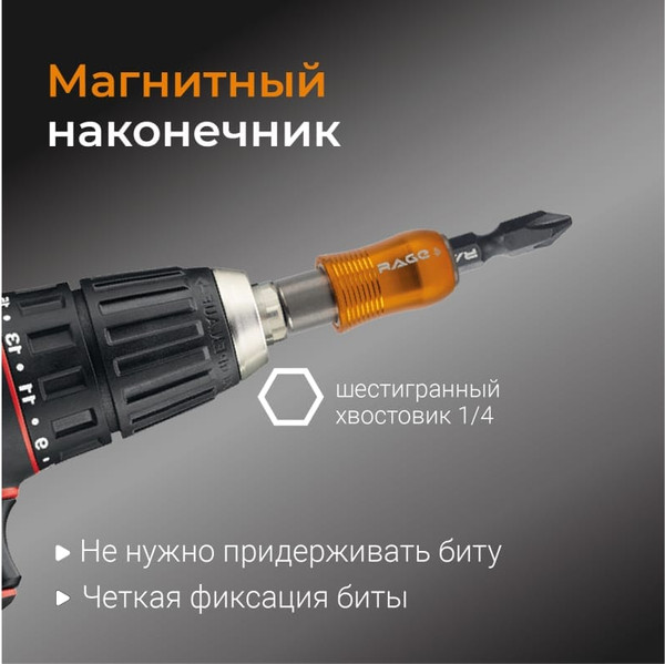 Держатель бит Vira 554181