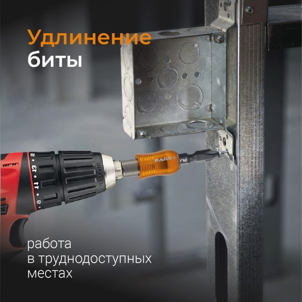 Держатель бит Vira 554181