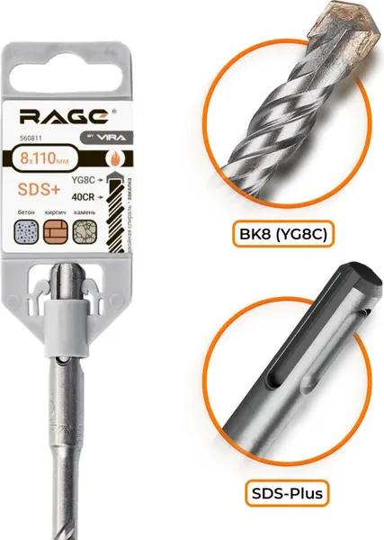 Бур Vira Rage 8х110мм SDS-plus / 560811