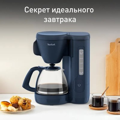 Капельная кофеварка Tefal CM2M1410