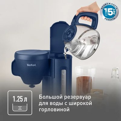 Капельная кофеварка Tefal CM2M1410