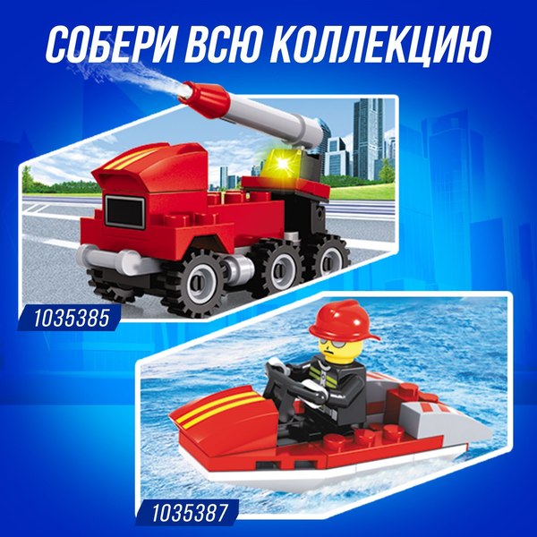 Конструктор Unicon Гонка. Белый болид 26101 / 5164175