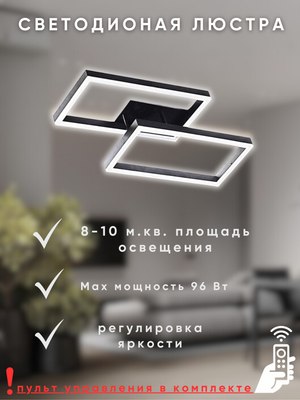 Потолочный светильник Aitin-Pro H77086/2