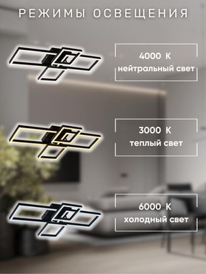 Люстра Aitin-Pro H77086/2+2