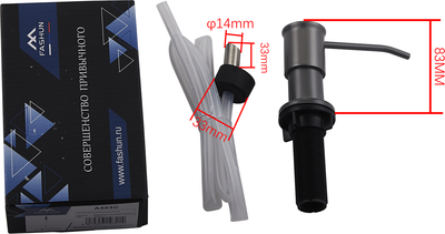 Дозатор встраиваемый в мойку Fashun A403C-17