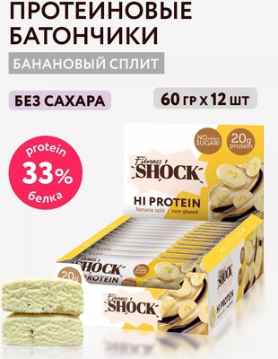 Набор протеиновых батончиков FitnesShock Банановый десерт