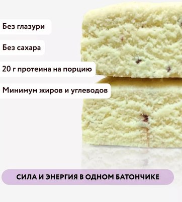 Набор протеиновых батончиков FitnesShock Банановый десерт