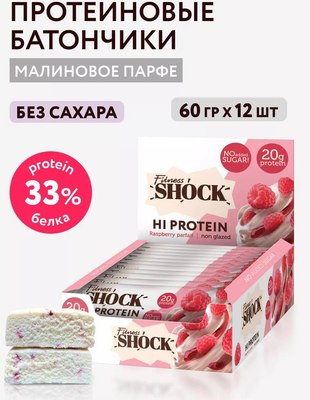 Набор протеиновых батончиков FitnesShock Малиновый десерт