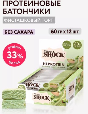 Набор протеиновых батончиков FitnesShock Фисташковый десерт
