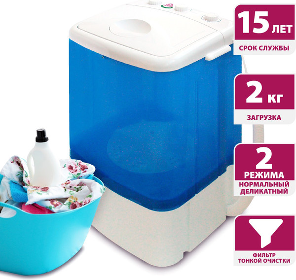 Стиральная машина Мастерица WM-0102 (синий)