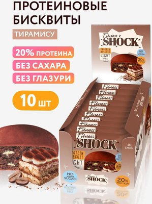 Набор протеиновых пирожных FitnesShock Бисквит Тирамису