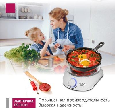 Электрическая настольная плита Мастерица ES-0101