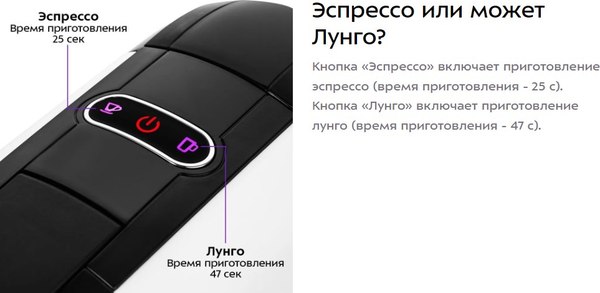 Капсульная кофеварка Kitfort КТ-7546