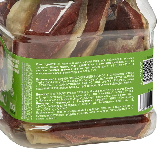 Лакомство для собак Molina Кроличьи ушки с утиной пастой