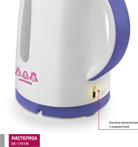 Электрочайник Мастерица ЕК-1701M (белый/фиолетовый)