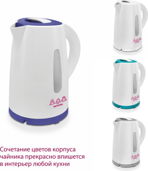 Электрочайник Мастерица ЕК-1701M (белый/фиолетовый)