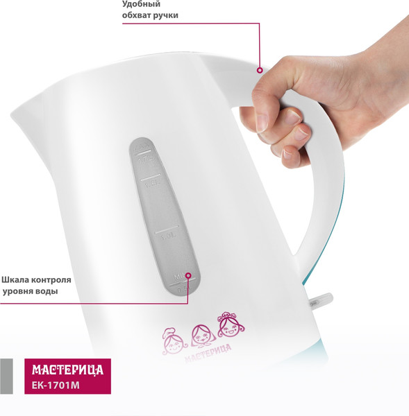 Электрочайник Мастерица ЕК-1701M (белый/бирюзовый)