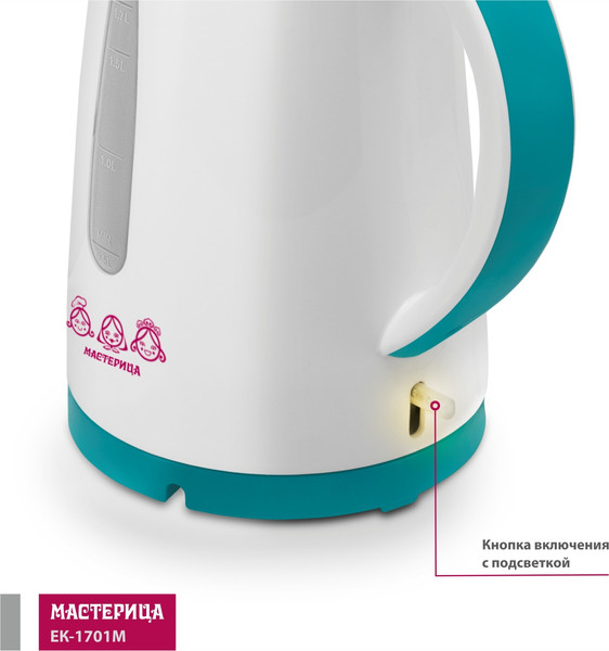 Электрочайник Мастерица ЕК-1701M (белый/бирюзовый)