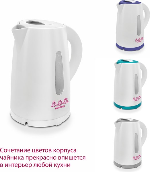 Электрочайник Мастерица ЕК-1701M (белый)