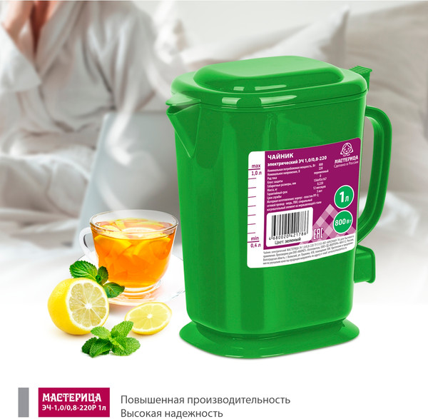 Электрочайник Мастерица ЭЧ-1.0/0.8-220З (зеленый)