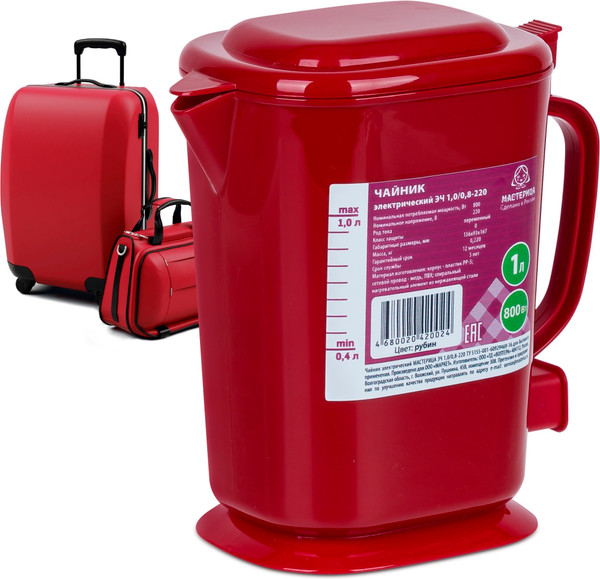Электрочайник Мастерица ЭЧ-1.0/0.8-220Р (рубин)