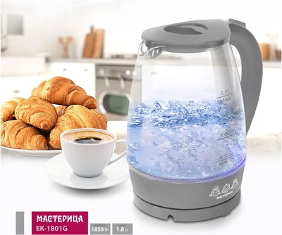 Электрочайник Мастерица ЕК-1801G (дымчатый)