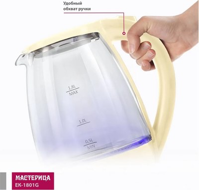 Электрочайник Мастерица ЕК-1801G (ваниль)