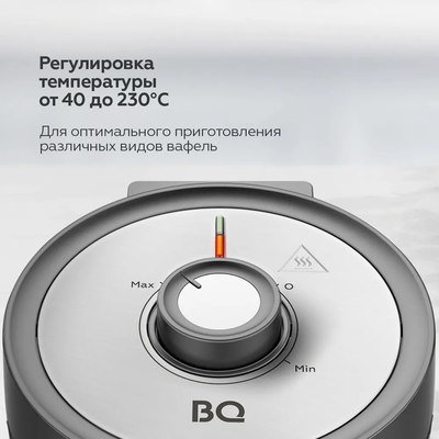 Вафельница BQ ST1010 (черный/сталь)