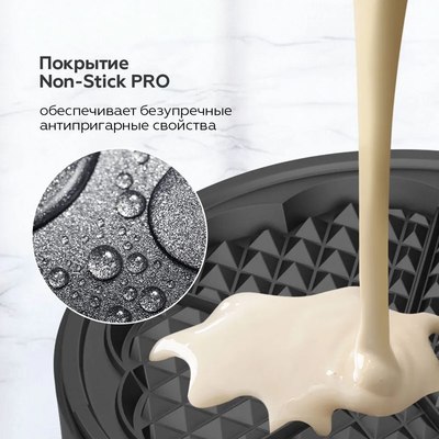 Вафельница BQ ST1010 (черный/сталь)