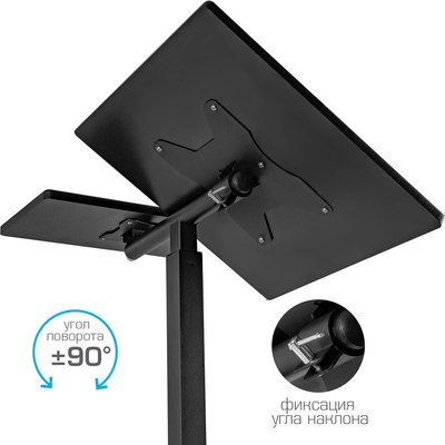 Стойка для ТВ/аппаратуры Kromax Omega-10